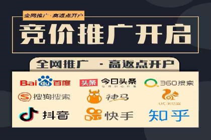 百度信息流推广案例：助力企业快速增长